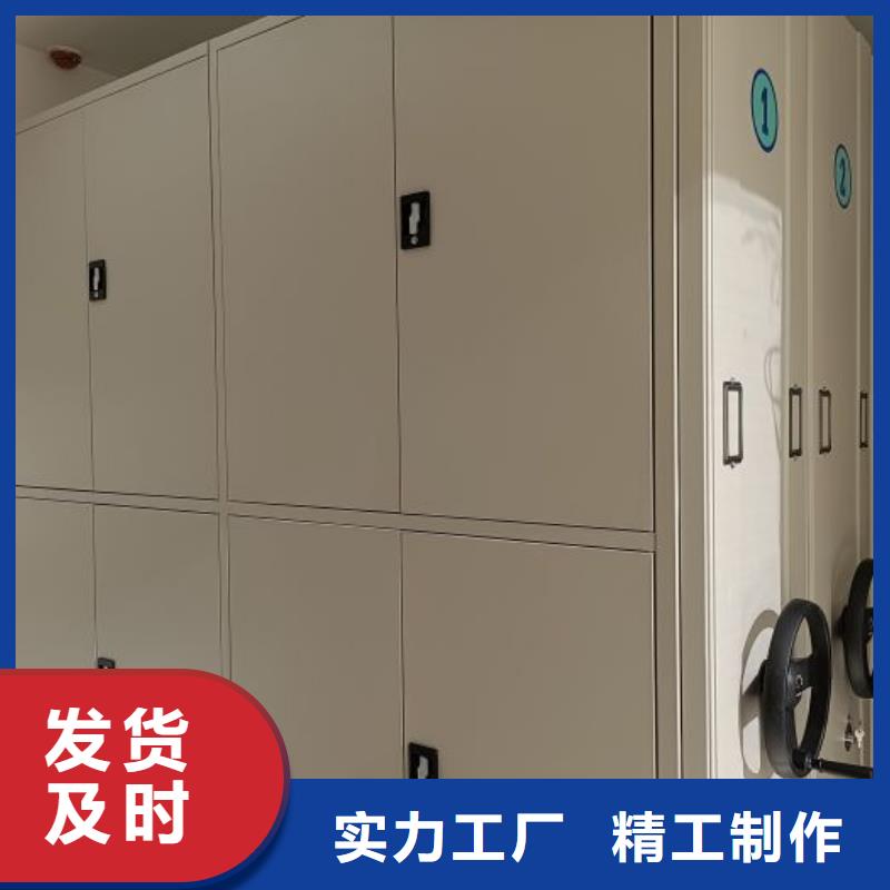 【密集柜电动密集柜多种规格供您选择】凯美手摇式文件柜