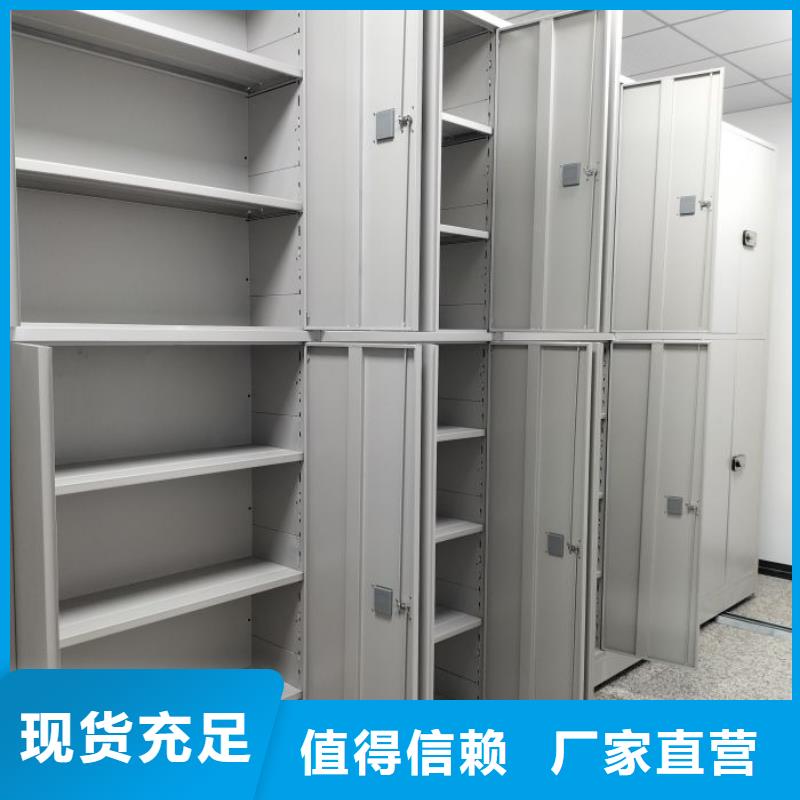 【密集柜】手动密集柜丰富的行业经验-服务范围包括佛山|汕尾|深圳|广州|云浮|茂名|揭阳等