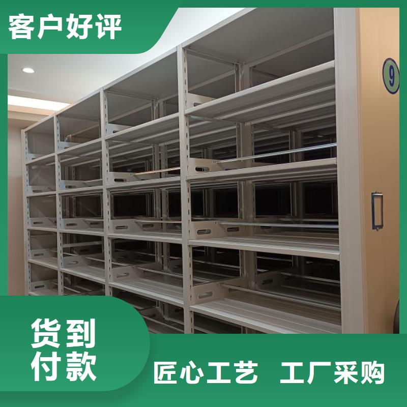 海陵|兴化|泰兴|高港【密集柜_手摇密集架适用范围广】-智能密集架手动移动档案柜凯美办公家具生产厂家(靖江市分公司)