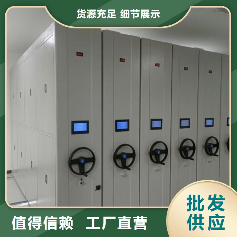 凯美手摇式文件柜密集柜,【手动密集柜】厂家直销28354.com