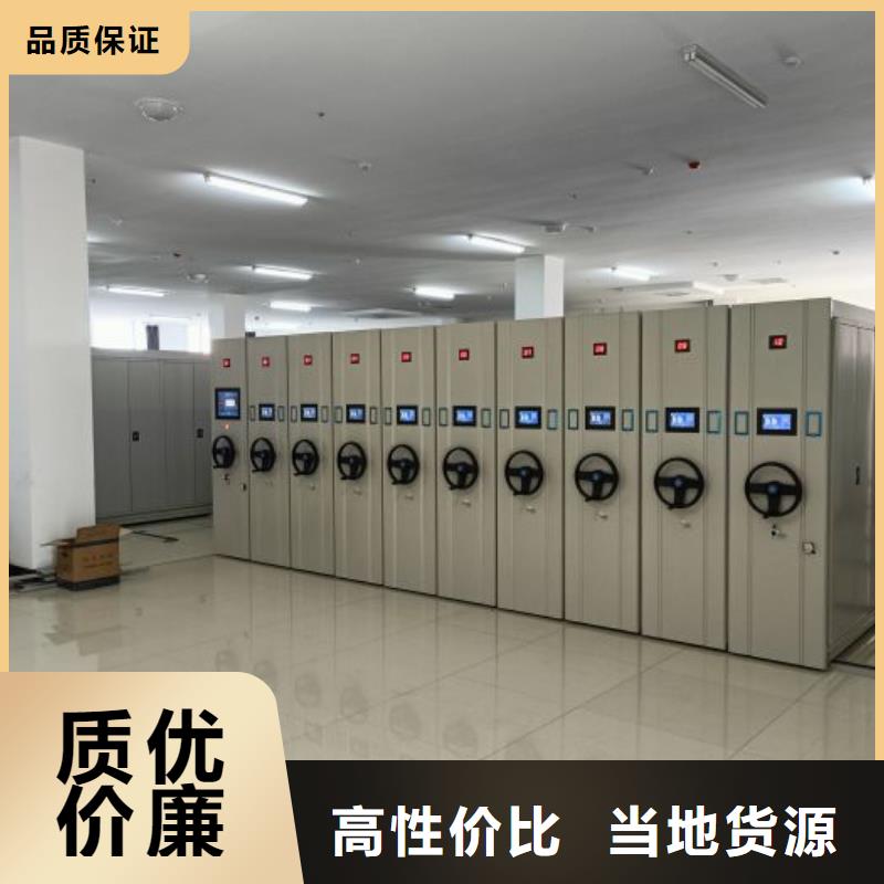 海陵|兴化|泰兴|高港【密集柜_手摇密集架适用范围广】-智能密集架手动移动档案柜凯美办公家具生产厂家(靖江市分公司)
