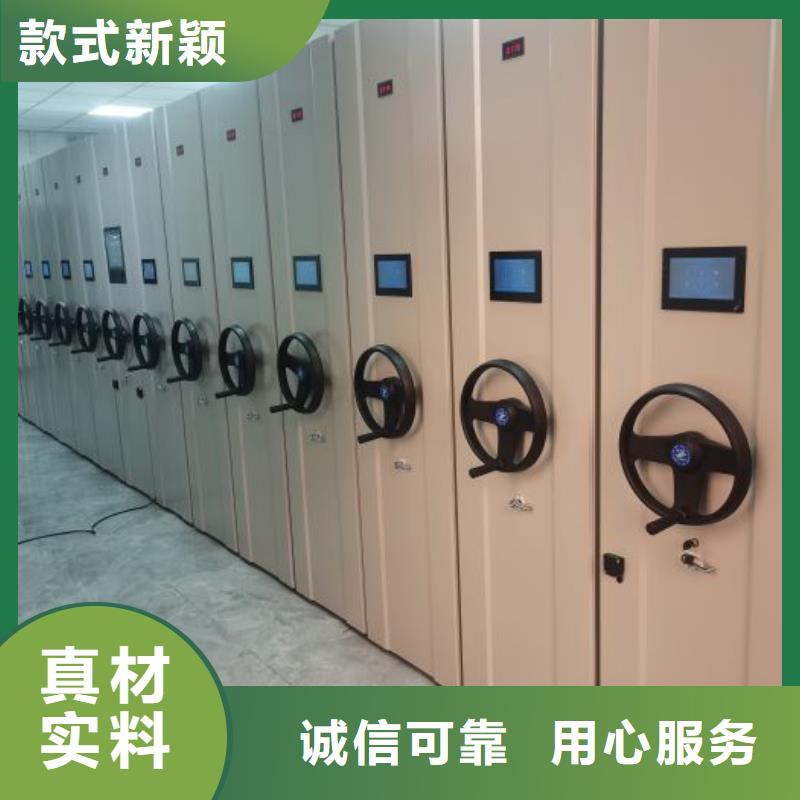 海陵|兴化|泰兴|高港【密集柜_手摇密集架适用范围广】-智能密集架手动移动档案柜凯美办公家具生产厂家(靖江市分公司)