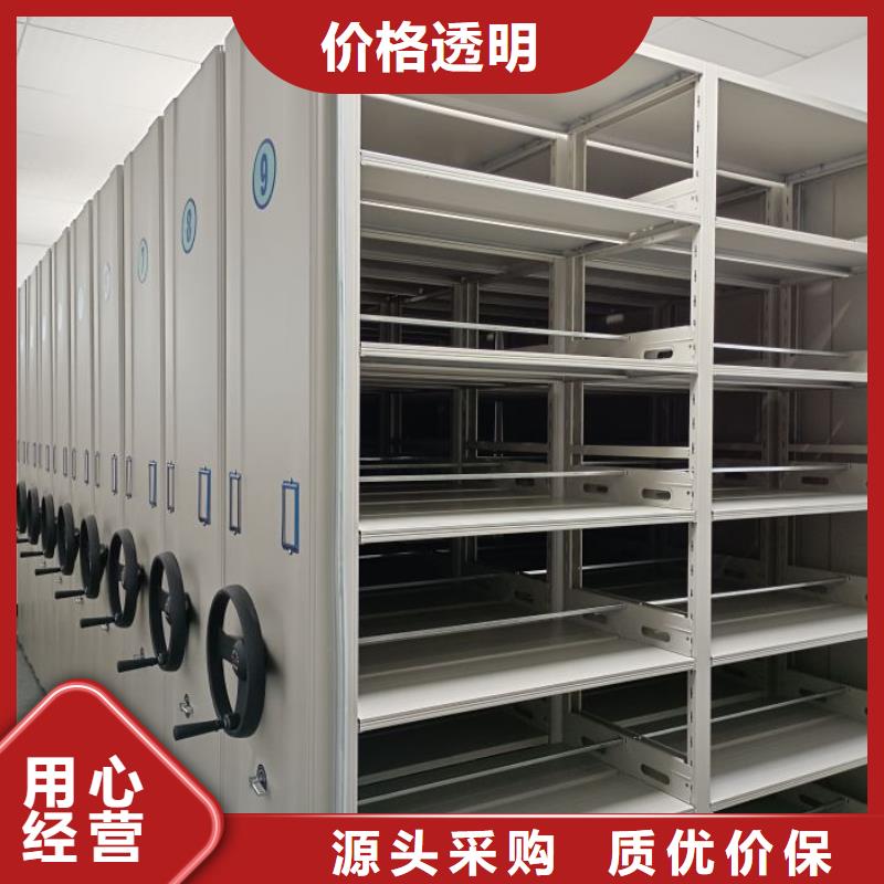 【密集柜电动密集柜多种规格供您选择】凯美手摇式文件柜