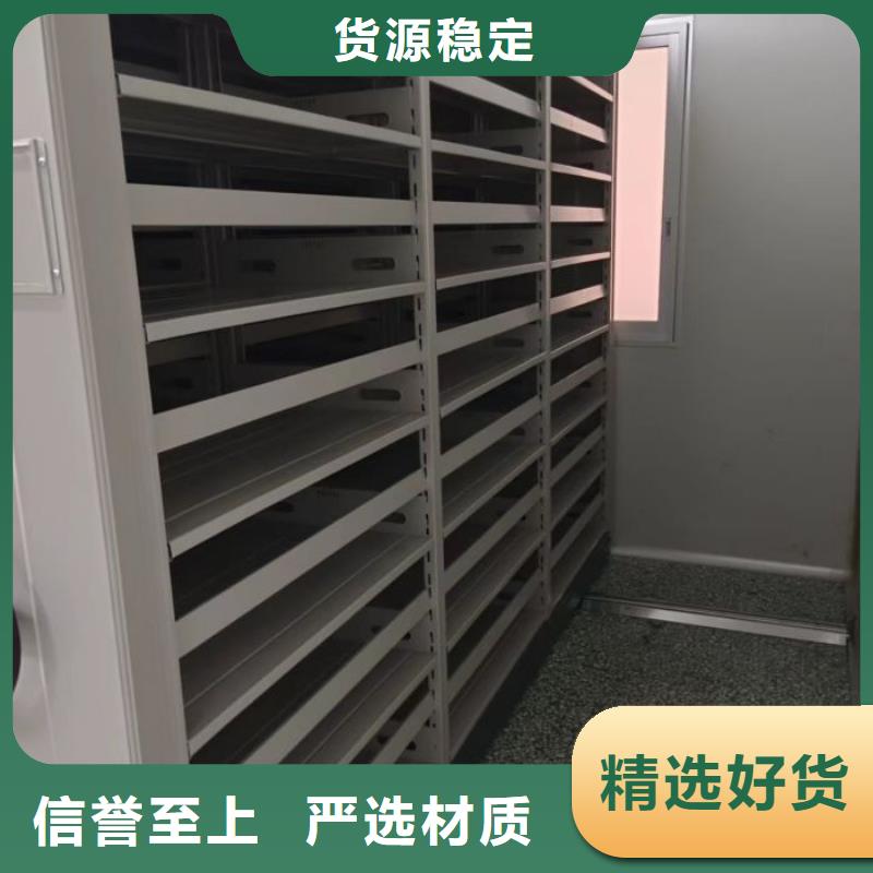 【密集柜电动密集柜多种规格供您选择】凯美手摇式文件柜