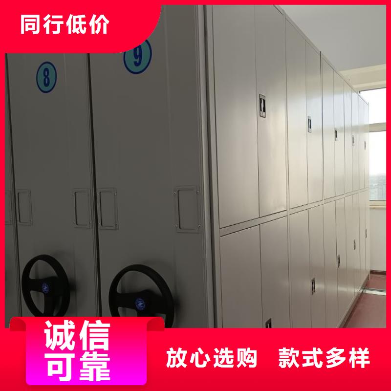 什么价位【凯美】档案架