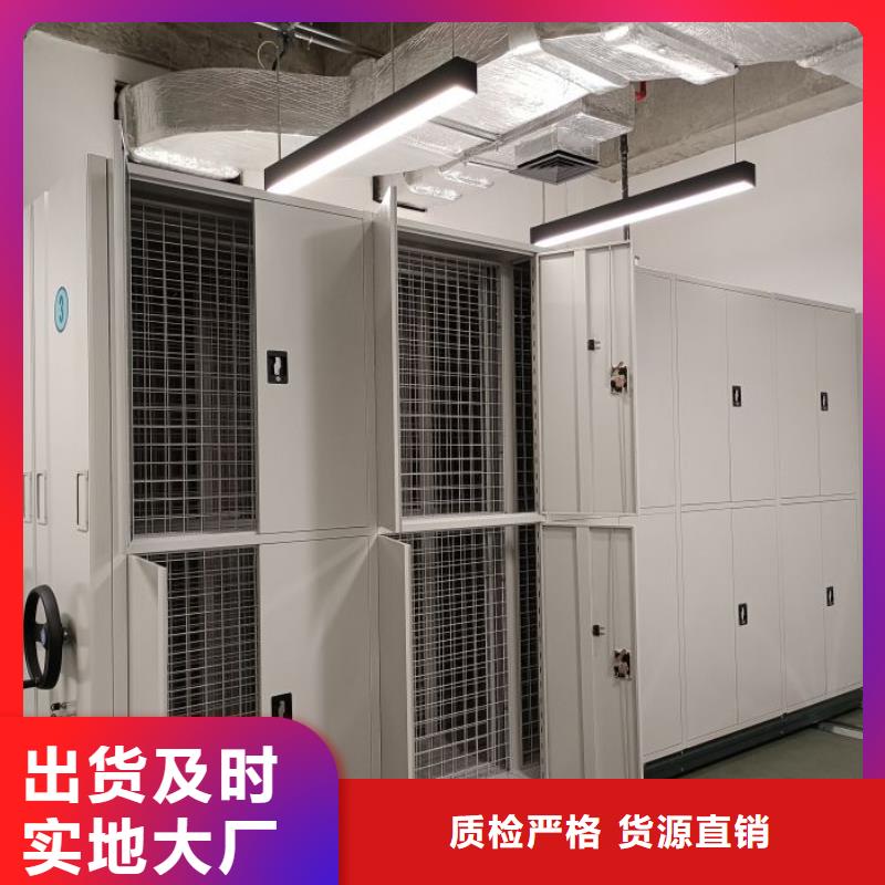 【密集柜电动密集柜多种规格供您选择】凯美手摇式文件柜