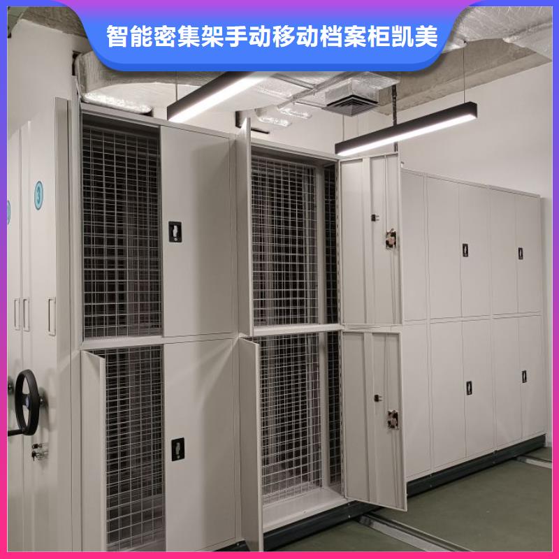 立足市场【凯美】手摇档案柜