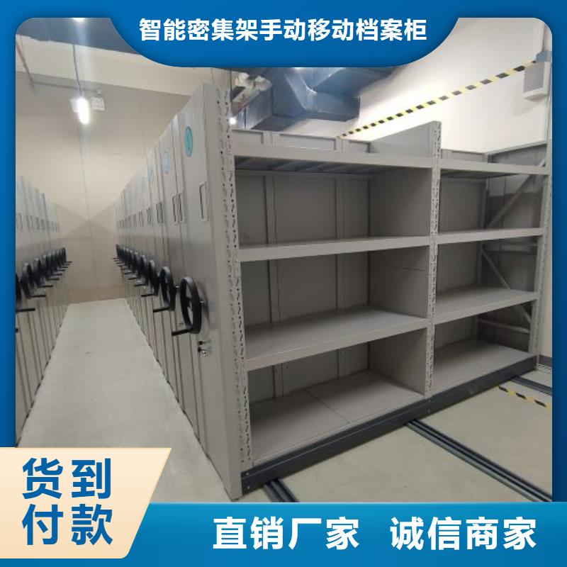 什么价位【凯美】档案架