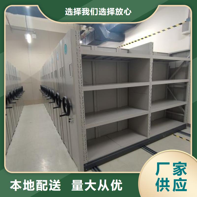 凯美手摇式文件柜密集柜,【手动密集柜】厂家直销28354.com