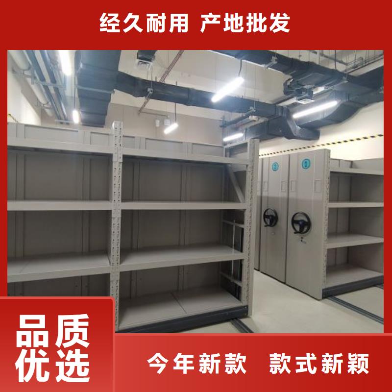 行情预测【凯美】会计凭证密集柜