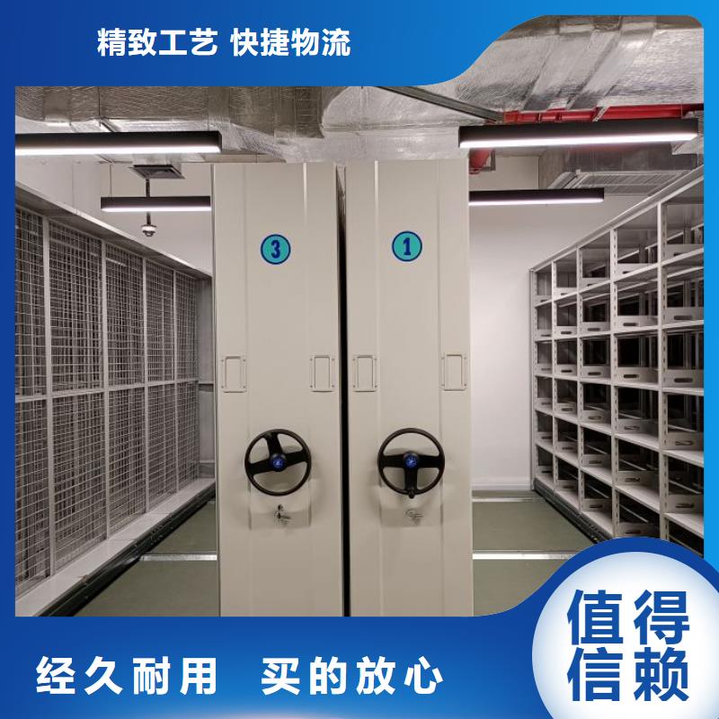 什么价位【凯美】档案架