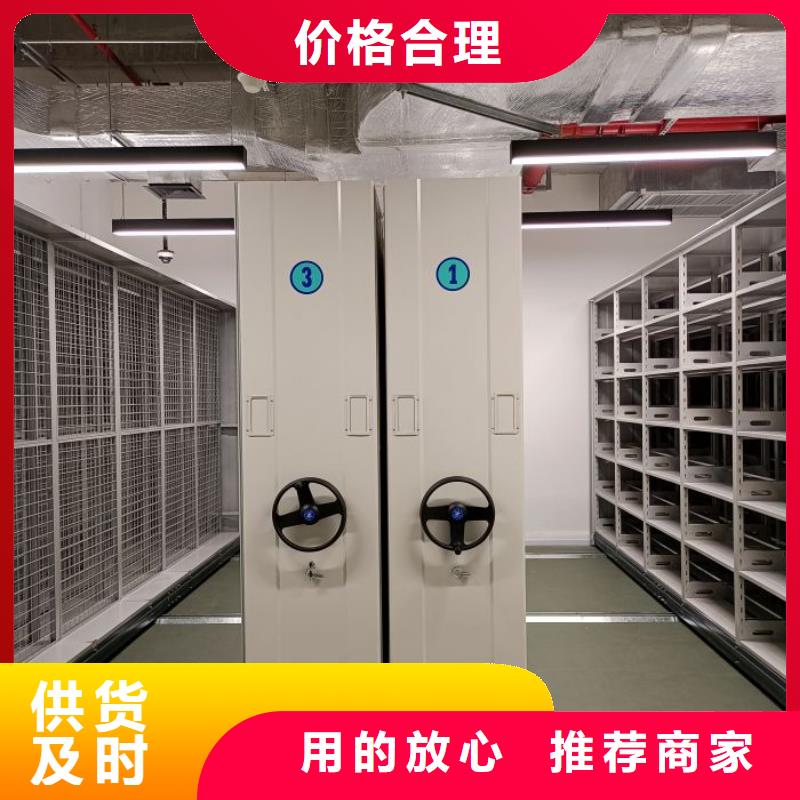 维修保养【凯美】不动产档案密集架