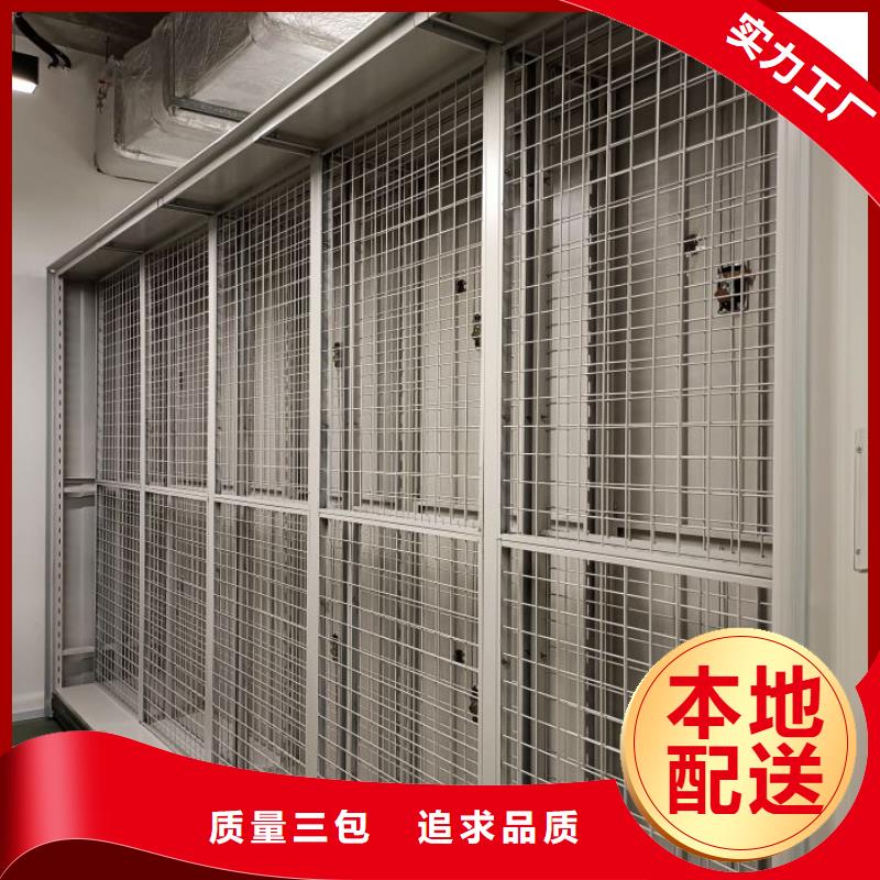 什么价位【凯美】档案架