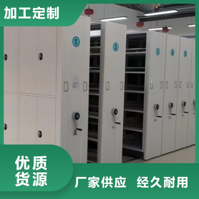 【档案密集架】-电动密集柜厂家货源凯美手摇式文件柜
