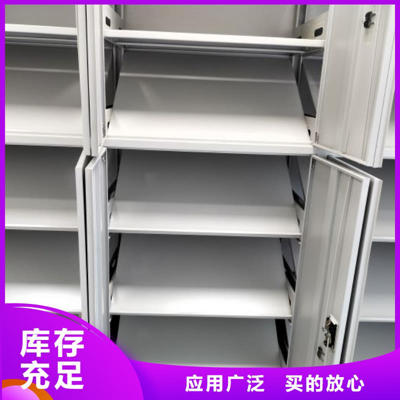 档案密集架,【手动密集柜】优质货源-智能密集架手动移动档案柜凯美办公家具生产厂家(安顺市分公司)