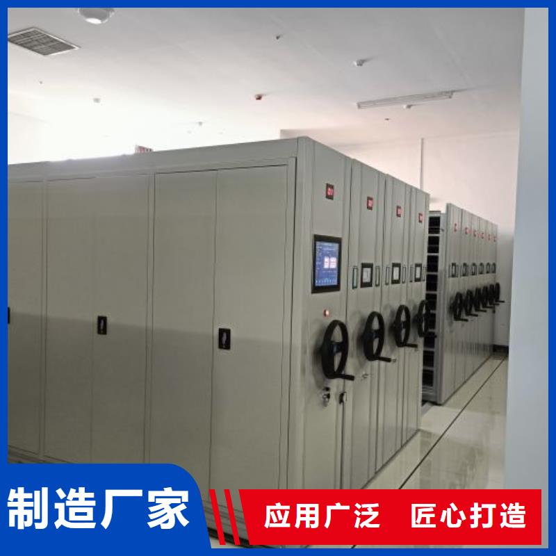 档案密集架,【手动密集柜】优质货源-智能密集架手动移动档案柜凯美办公家具生产厂家(安顺市分公司)