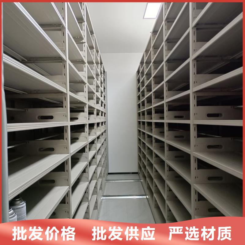 档案密集架_【手摇密集柜】应用范围广泛-智能密集架手动移动档案柜凯美办公家具生产厂家(铜川市分公司)-二八商务