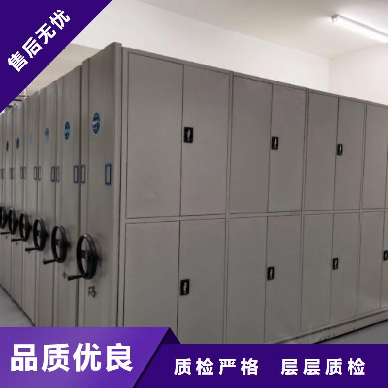 档案密集架_【手摇密集柜】应用范围广泛-智能密集架手动移动档案柜凯美办公家具生产厂家(铜川市分公司)-二八商务