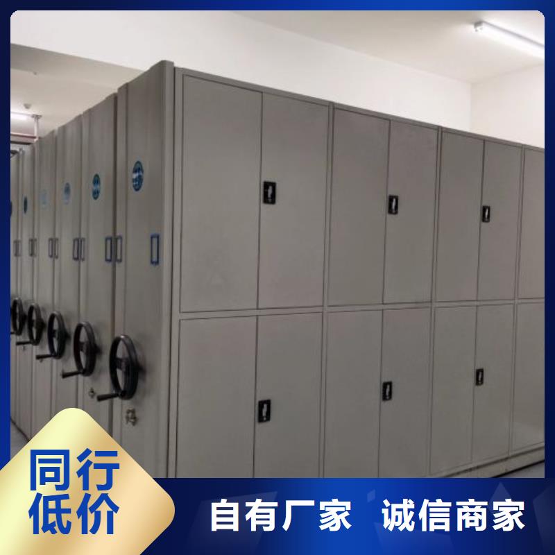 档案密集架用心做好细节凯美手摇式文件柜