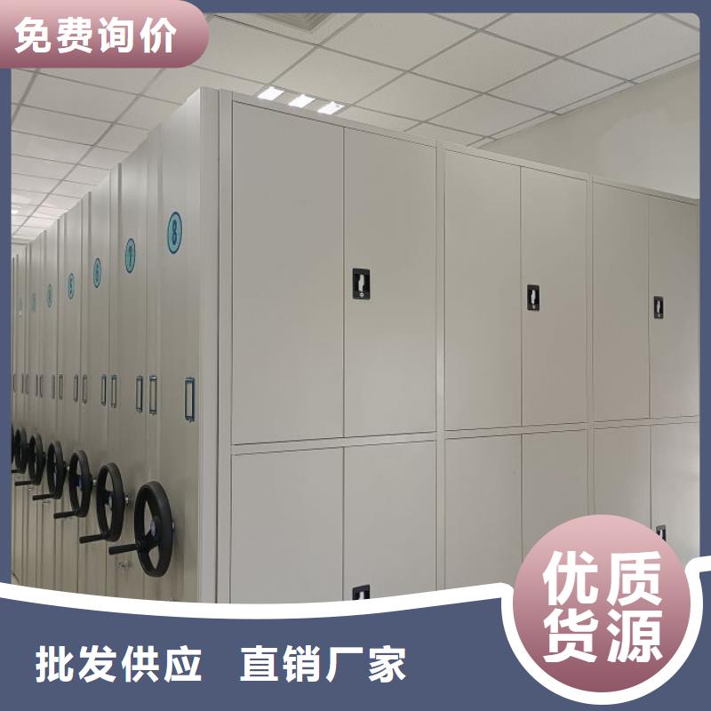 档案密集架_【手摇密集柜】应用范围广泛-智能密集架手动移动档案柜凯美办公家具生产厂家(铜川市分公司)-二八商务