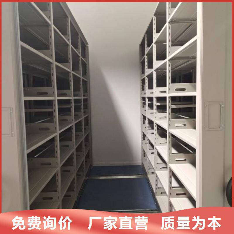 【档案密集架】-电动密集柜厂家货源凯美手摇式文件柜