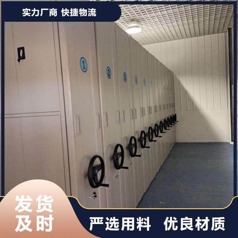 档案密集架用心做好细节凯美手摇式文件柜