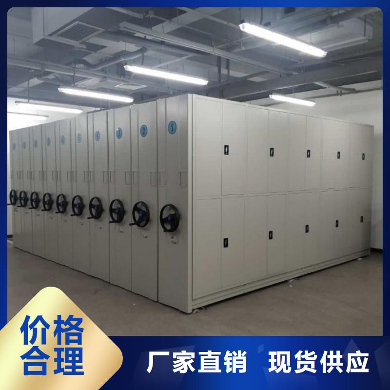 档案密集架,【手动密集柜】优质货源-智能密集架手动移动档案柜凯美办公家具生产厂家(安顺市分公司)