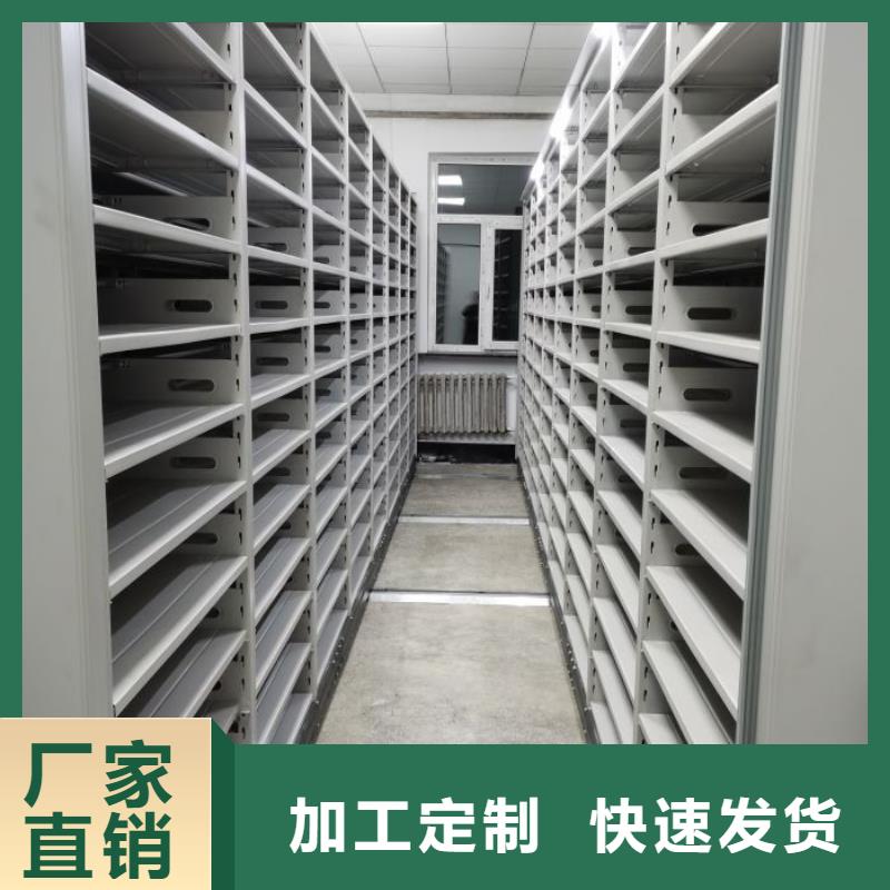 档案密集架_【手摇密集柜】应用范围广泛-智能密集架手动移动档案柜凯美办公家具生产厂家(铜川市分公司)-二八商务