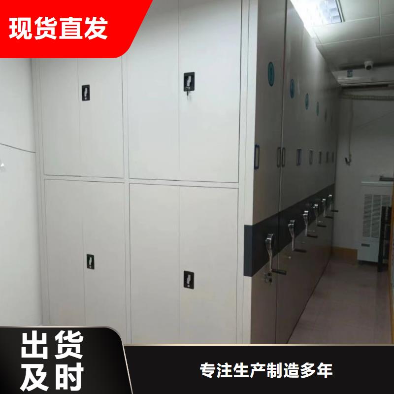 档案密集架用心做好细节凯美手摇式文件柜