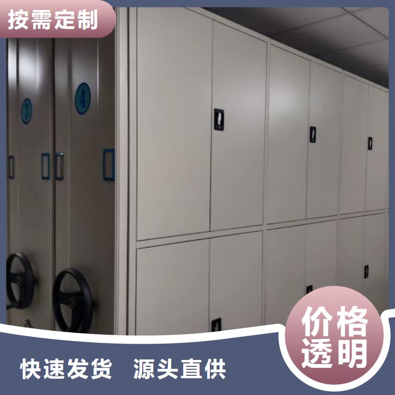 档案密集架用心做好细节凯美手摇式文件柜