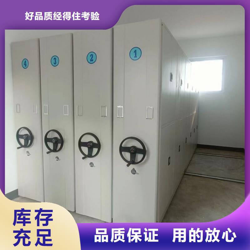档案密集架用心做好细节凯美手摇式文件柜