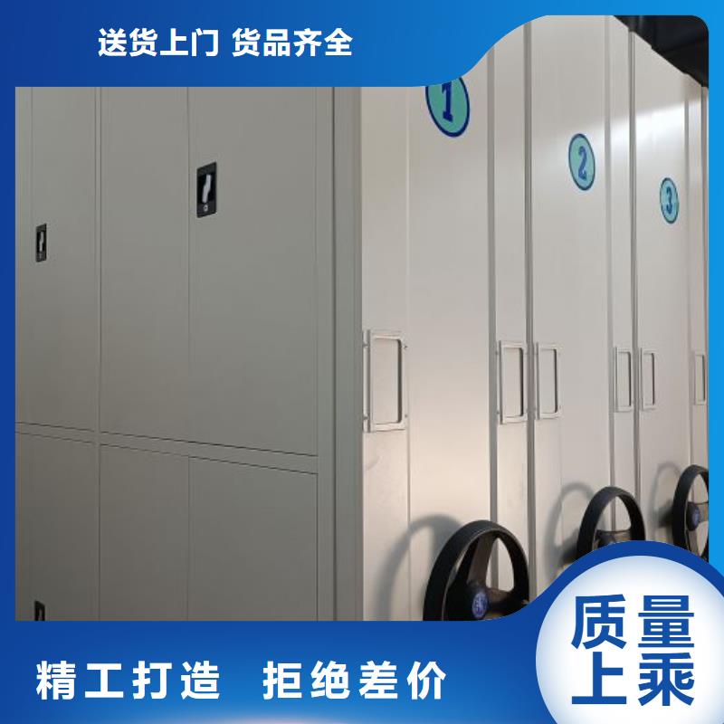 【 档案密集架 档案密集柜品质保障价格合理】细节严格凸显品质