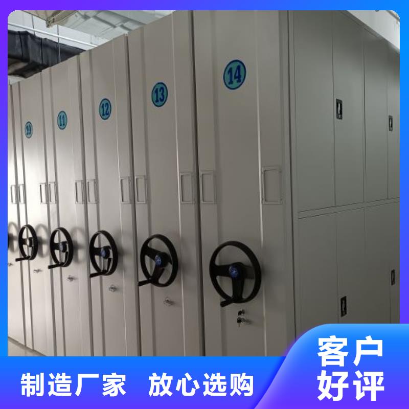 档案密集架_【手摇密集柜】应用范围广泛-智能密集架手动移动档案柜凯美办公家具生产厂家(铜川市分公司)-二八商务