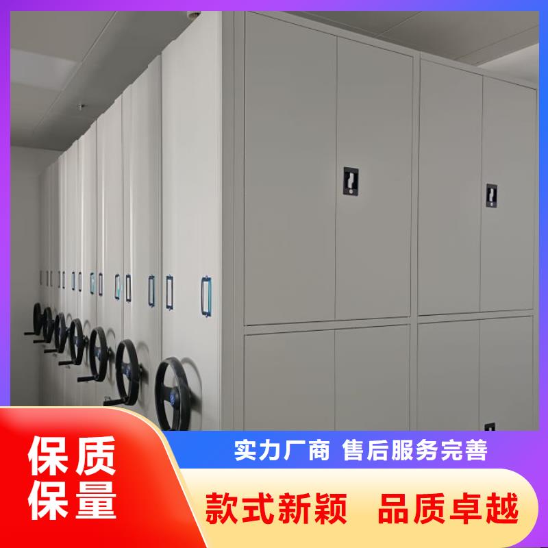 档案密集架_【手摇密集柜】应用范围广泛-智能密集架手动移动档案柜凯美办公家具生产厂家(铜川市分公司)-二八商务
