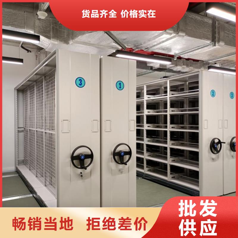 档案密集架_【手摇密集柜】应用范围广泛-智能密集架手动移动档案柜凯美办公家具生产厂家(铜川市分公司)-二八商务