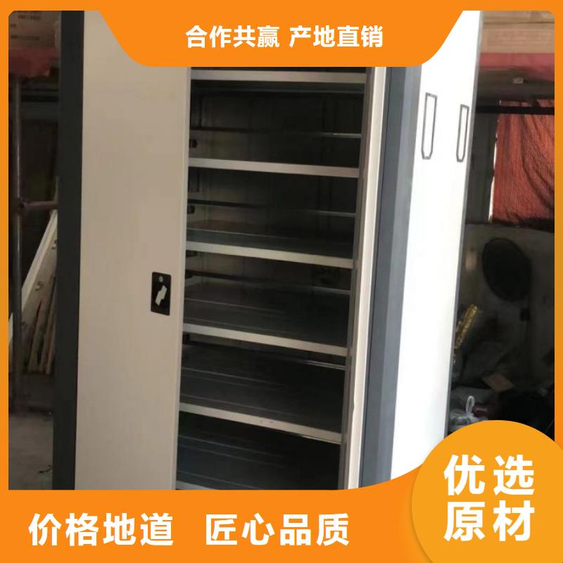 密集柜直供厂家