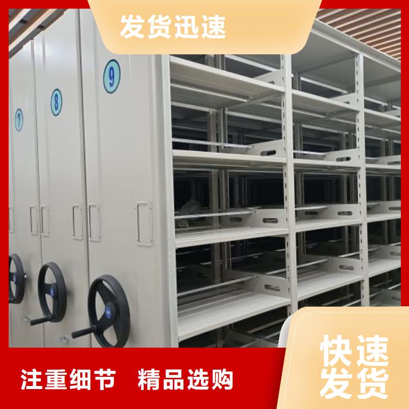 档案密集架,【手动密集柜】优质货源-智能密集架手动移动档案柜凯美办公家具生产厂家(安顺市分公司)