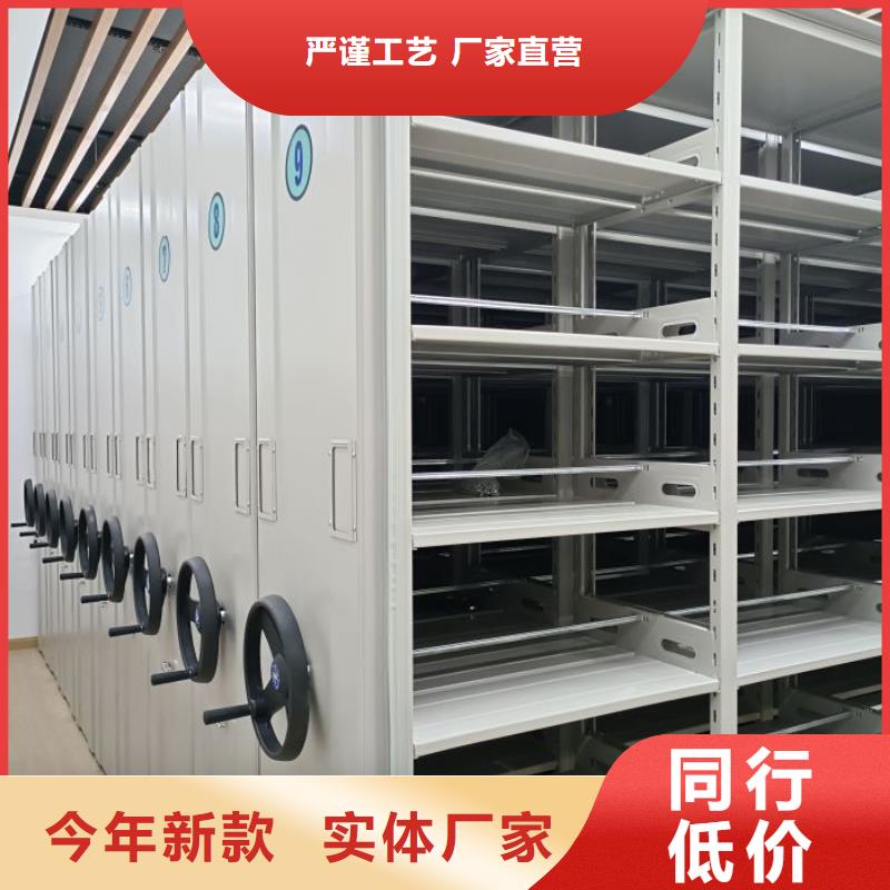 档案密集架,【手动密集柜】优质货源-智能密集架手动移动档案柜凯美办公家具生产厂家(安顺市分公司)