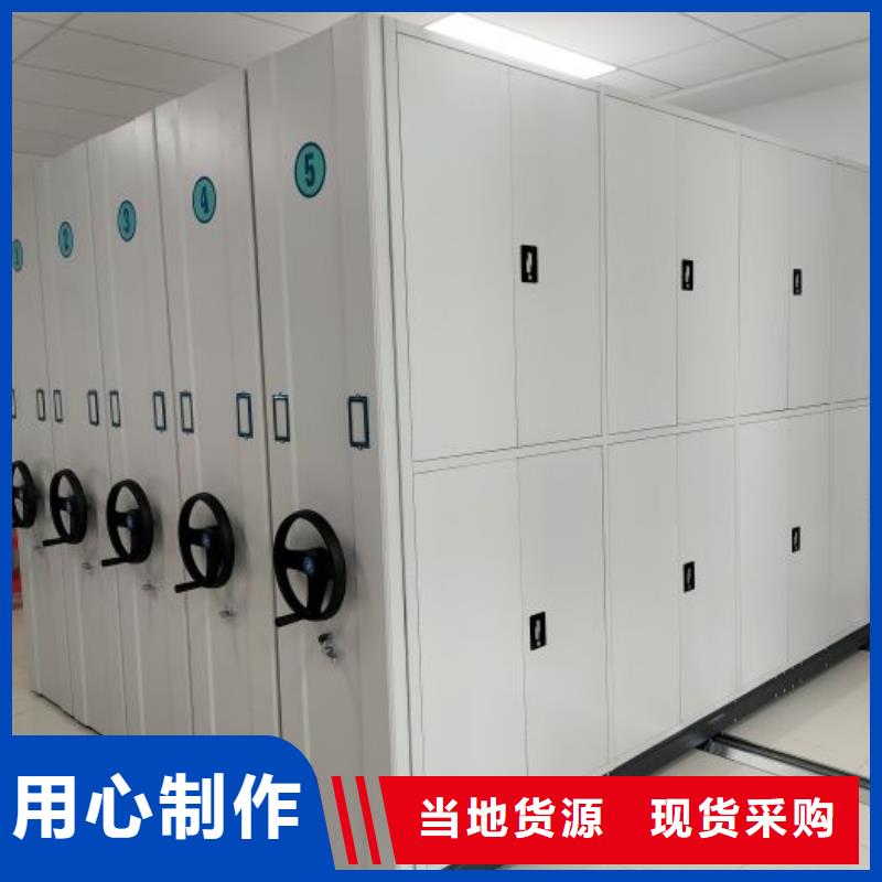 档案密集柜商家|民勤|凉州|白银|张掖|天水|陇南|庆阳|酒泉28354.com