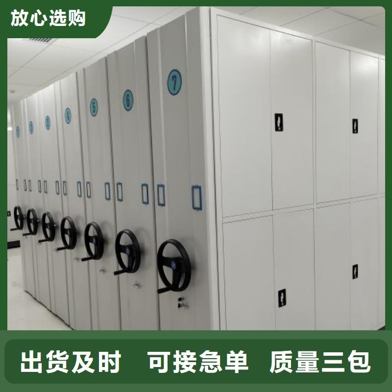 靠谱的图书密集架经销商