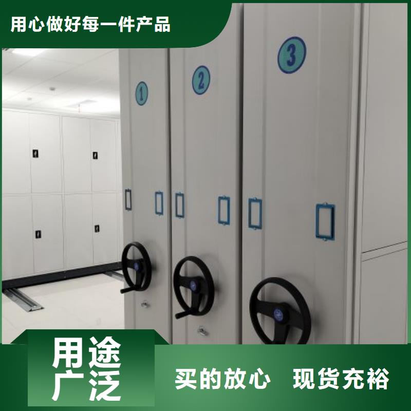 档案密集柜商家|民勤|凉州|白银|张掖|天水|陇南|庆阳|酒泉28354.com