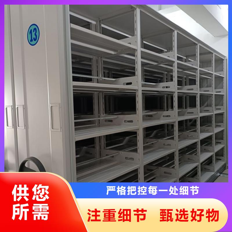 档案密集柜商家|民勤|凉州|白银|张掖|天水|陇南|庆阳|酒泉28354.com