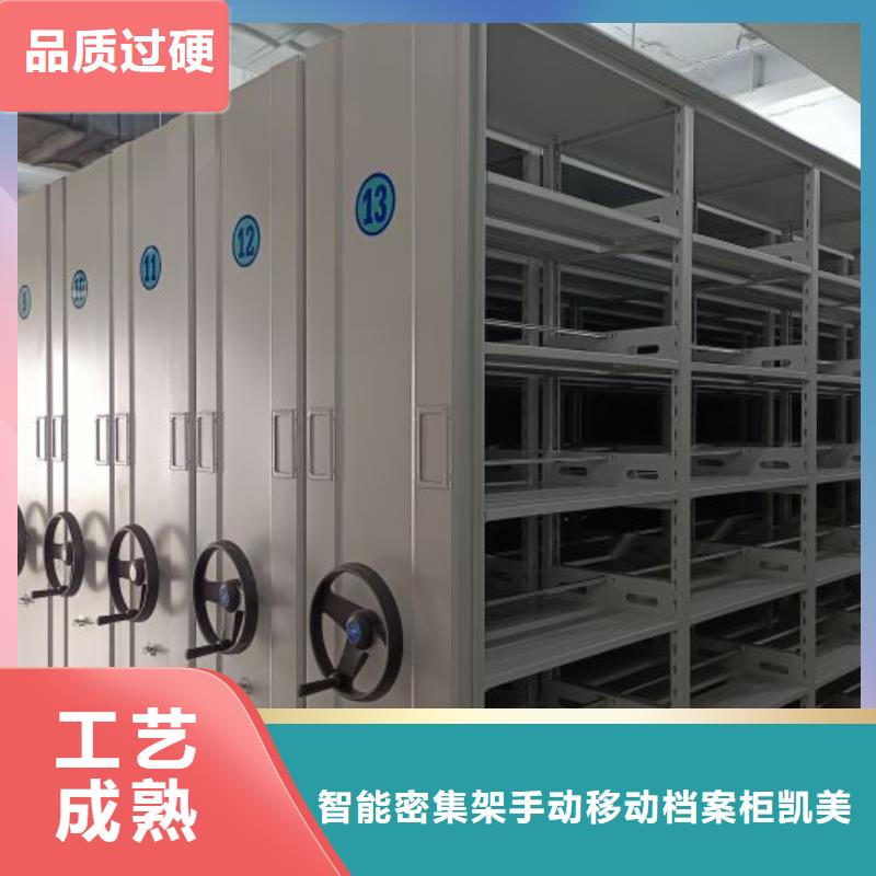 档案密集柜商家|民勤|凉州|白银|张掖|天水|陇南|庆阳|酒泉28354.com