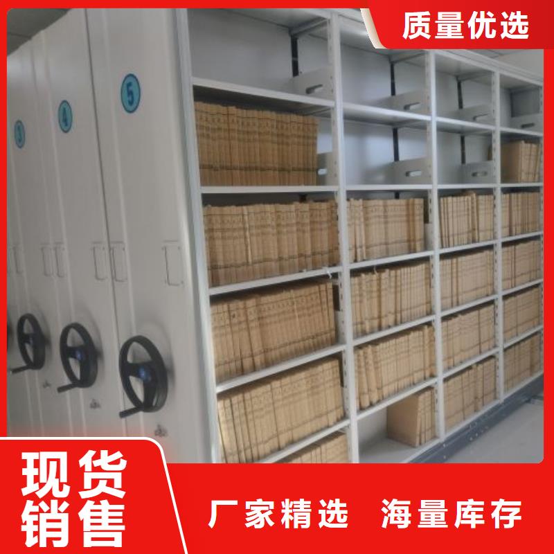标本密集柜质量有保证