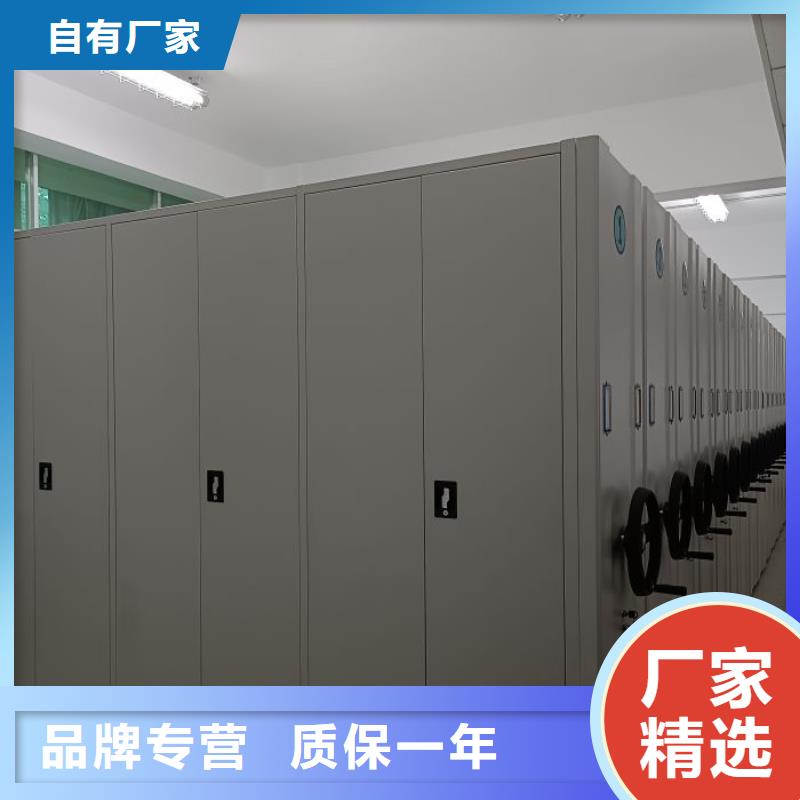 来电详谈【凯美】智能式表库密集柜