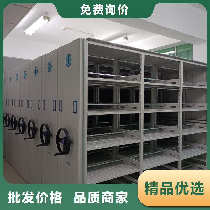 档案馆手动密集架源头厂家
