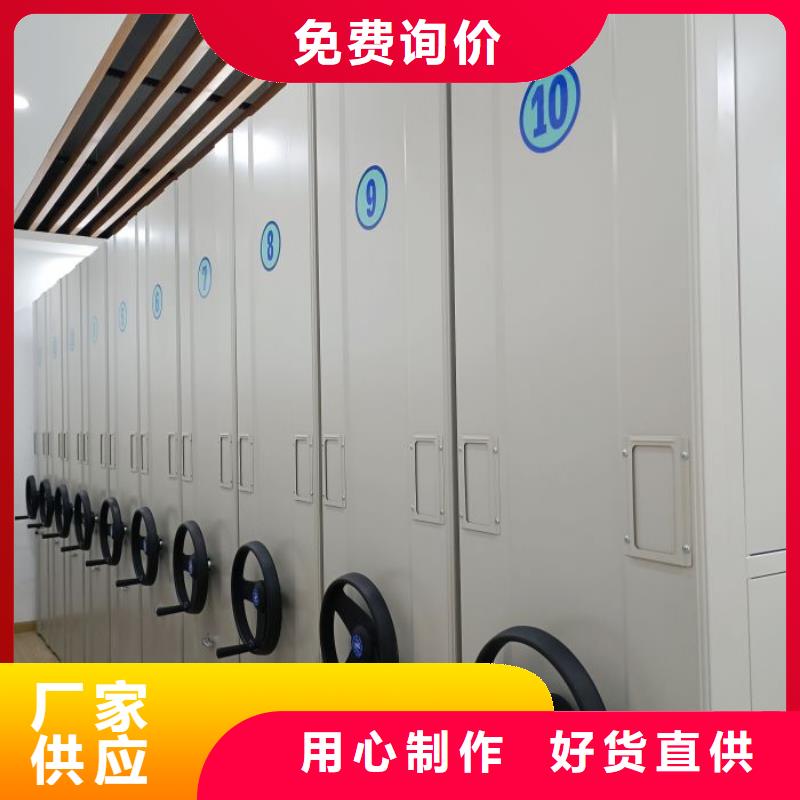 【档案密集柜 电动密集架源厂供货】