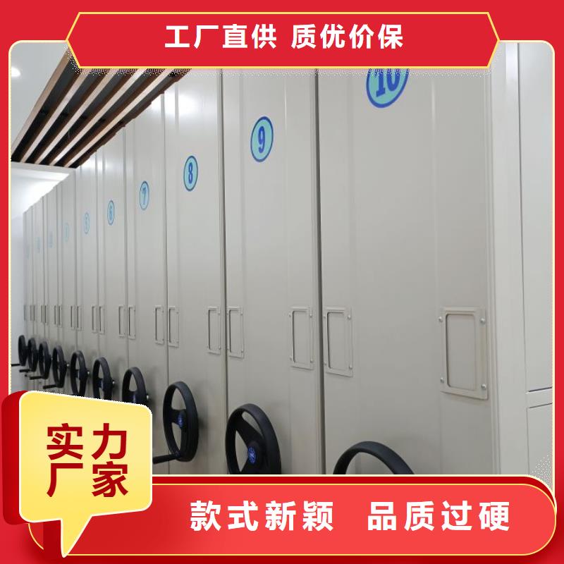 会计密集柜厂家-