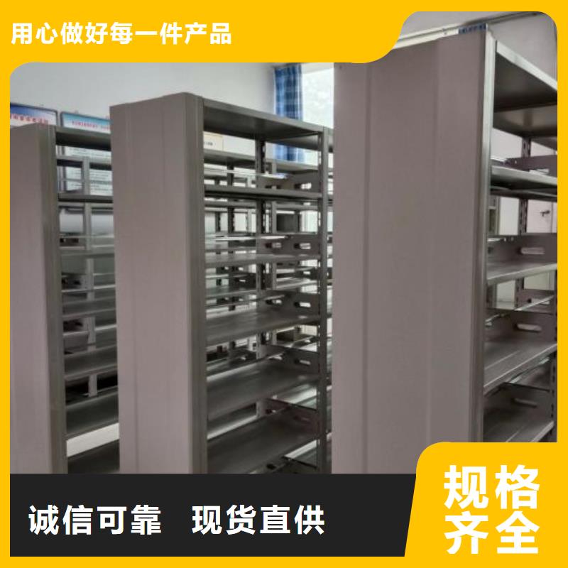 靠谱的图书密集架经销商