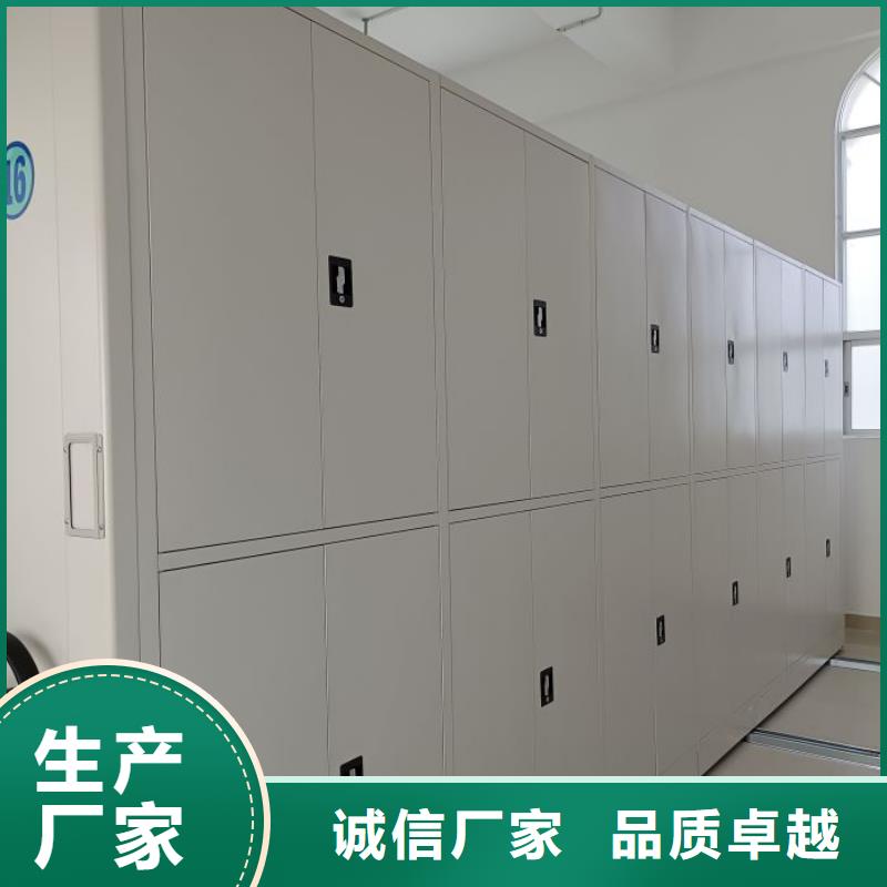 凯美手摇式文件柜【档案密集柜_手摇密集柜甄选好厂家】二八商务
